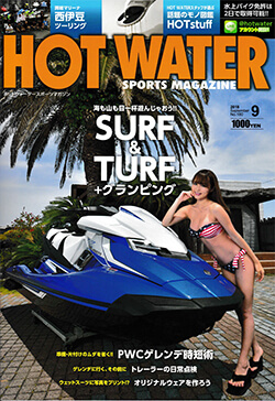hotwater01